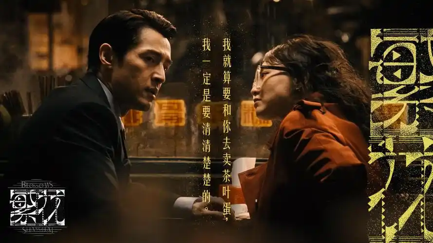 《一路向北》香港电影蓝光版