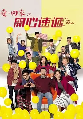 繁华似锦