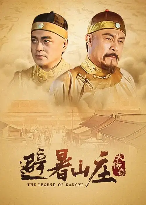 繁华似锦